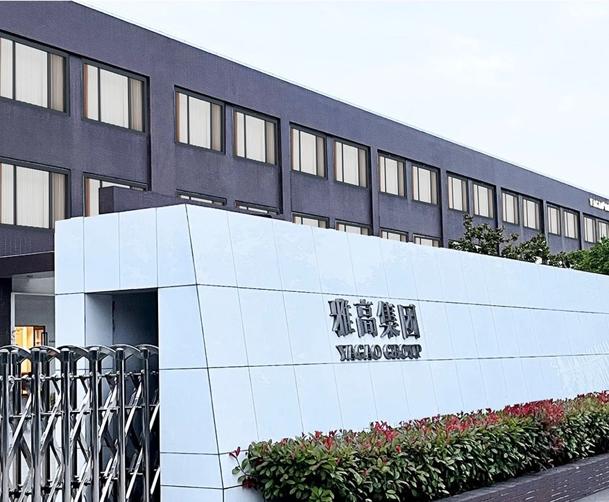 Jiangsu  Yagao  Tekstil  Tehnologija  Co.,  doo